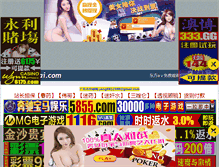 Tablet Screenshot of ksannai.com